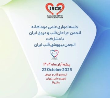 IMG 20251022 WA00801