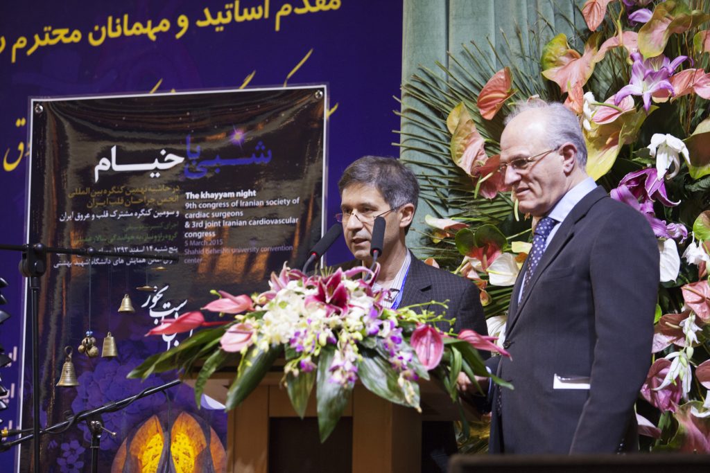 کنگره و رویدادها 22 ISCS00 197